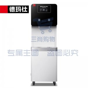 德玛仕 KS-12L-30K 商用净水器 直饮水机公司用单位办公室开水器商用不锈钢直饮机 5级RO