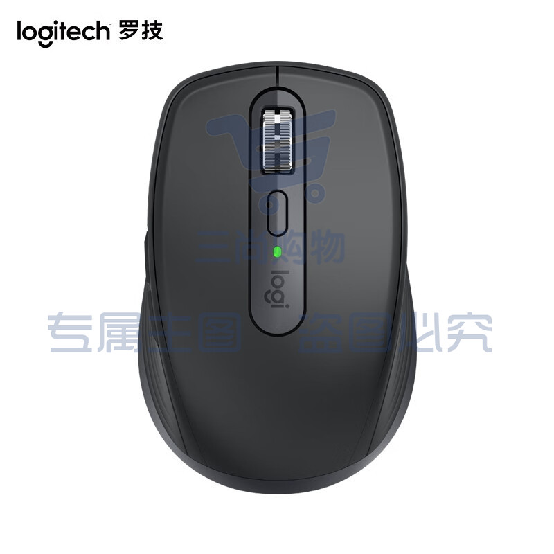 罗技（Logitech） MX Anywhere 3无线办公充电鼠标 蓝牙优联双模连接跨设备石墨黑