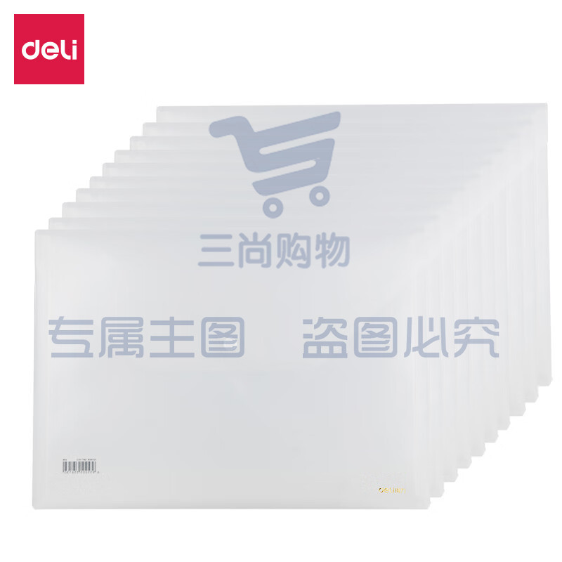 得力(deli)10只A4加厚透明文件袋 5501A