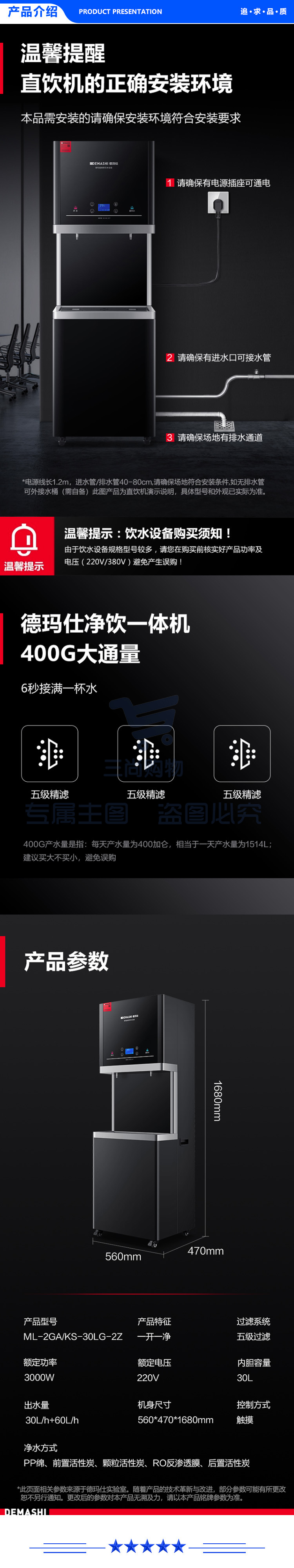 德玛仕 DEMASHI ML-2GA KS-30LG-2Z .jpg