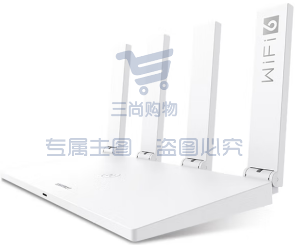 华为 路由器AX2 Pro Wi-Fi6千兆路由器 5G双频 畅享4K影片 提供手游加速 儿童上网保护