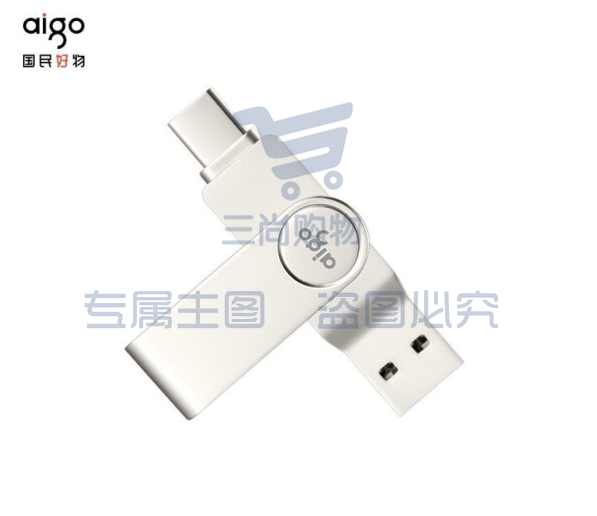 爱国者  64G  U盘 U356 优盘Type-C USB3.1 手机U盘 双接口手机电脑用
