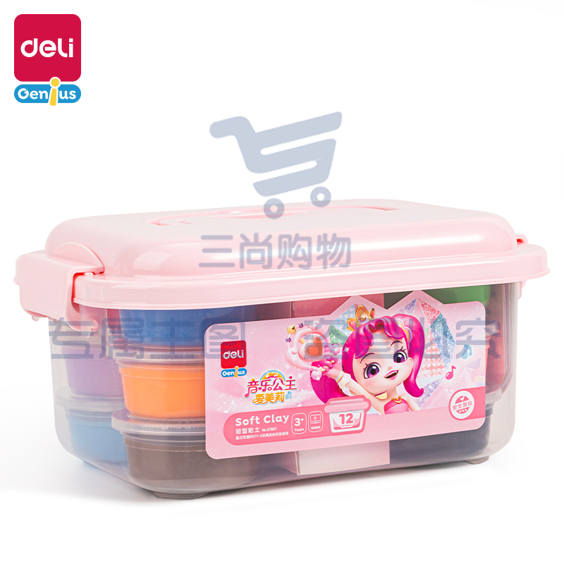 得力 (deli) 67897_爱美莉工具箱粘土套装  12色超轻粘土 彩泥黏土4D橡皮泥手工DIY(混)(箱)