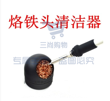 烙铁头清洁器