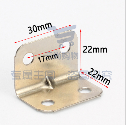 津峰 角码90度 直角加固定角铁L型角铁多孔直角五金件
