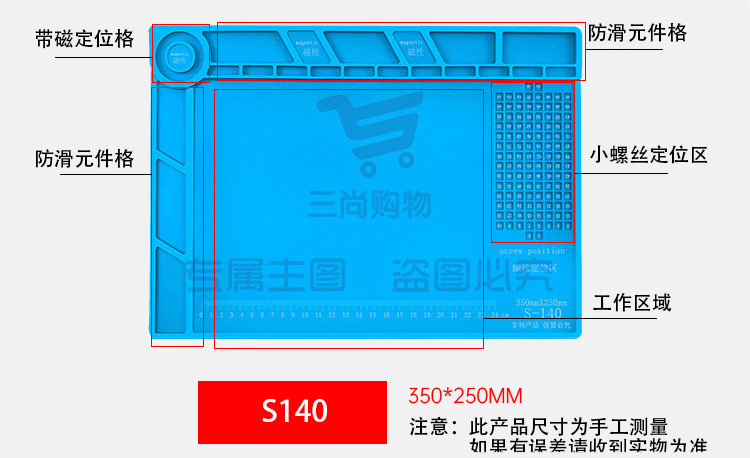 隔热硅胶垫 350x250x4mm