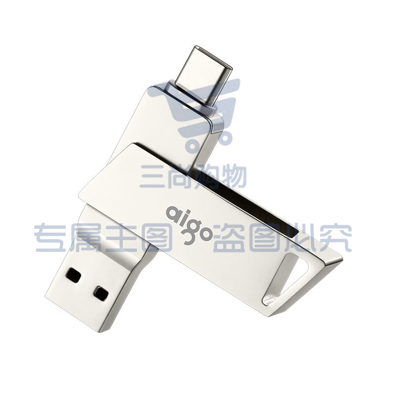 爱国者（aigo）64GB Type-C USB3.0 U盘 U350 银色 双接口手机电脑用
