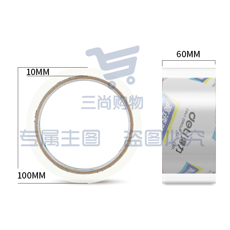 得力30323封箱胶带60mm*60y*50um(卷)(高透)XTGM02271315595041