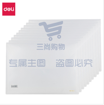 得力 5501 按扣文件袋10个/包(5包起售，偏远区域下单前请电话咨询)