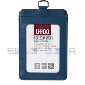 优和(UHOO)6808 皮质证件卡套竖式 厂牌工作证胸牌卡套 深蓝