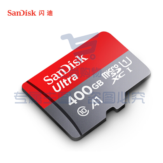 闪迪(SanDisk)400GB TF(MicroSD)存储卡 U1 C10 A1 至尊高速移动版内存卡SDSQUAR-400G-ZN6MA 读速120MB/s  TJHX03061358015079