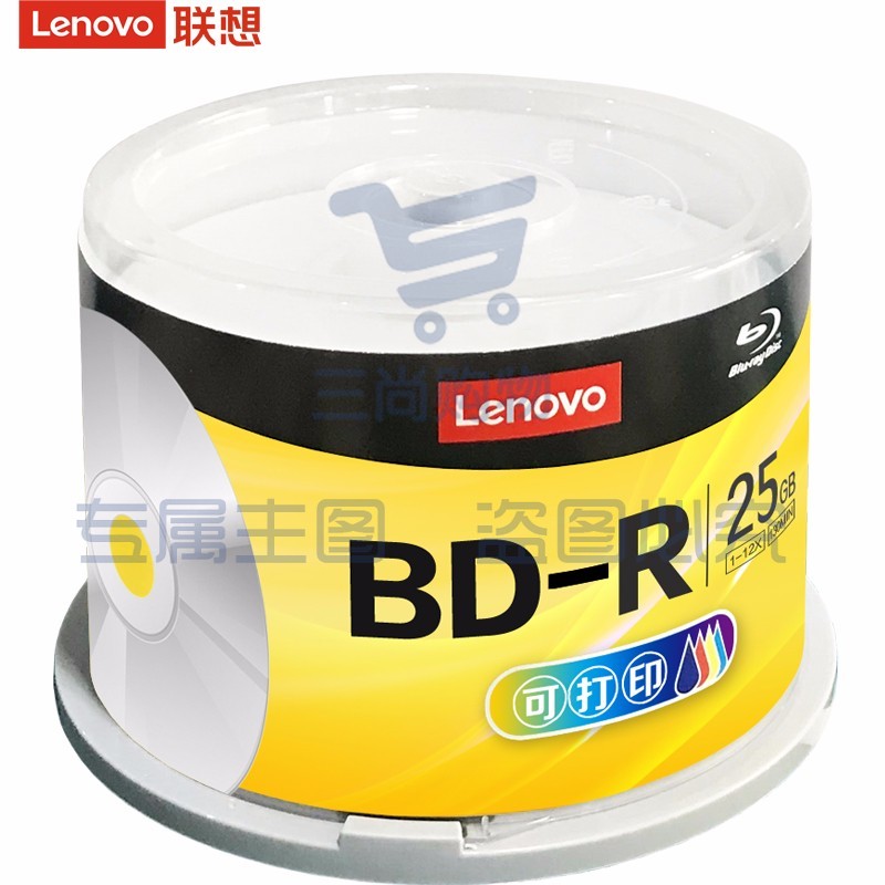 联想(Lenovo)BD-R蓝光光盘/刻录盘 6-12速25G 可打印 50片桶装