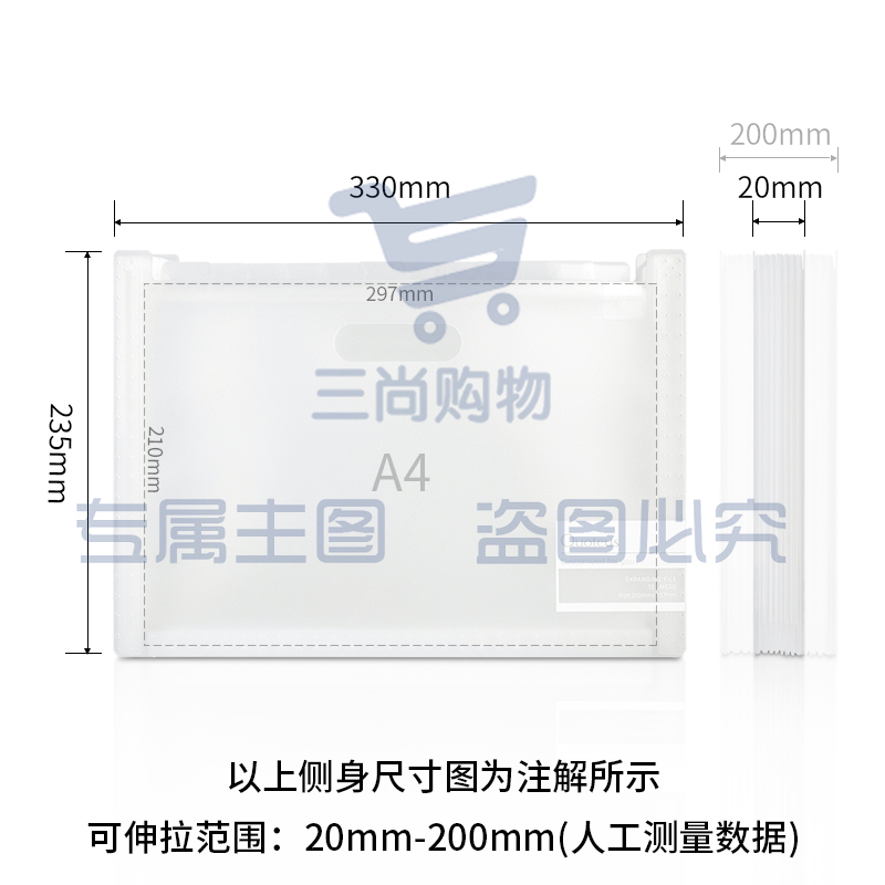 得力72510风琴包(透明)XTGM02241346053489