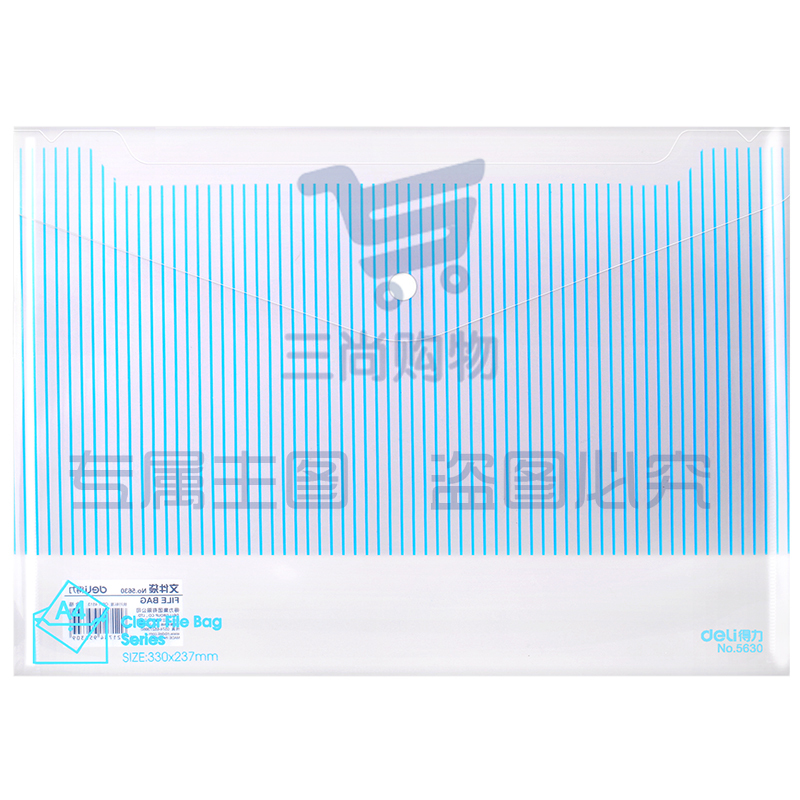 得力5630文件袋(只)XTGM02241536585777