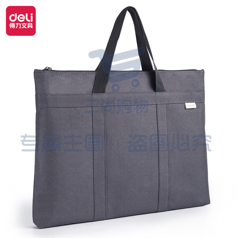 得力63788 莫兰迪色系手提文件袋 灰色 (6个起售，偏远区域下单前请电话咨询)