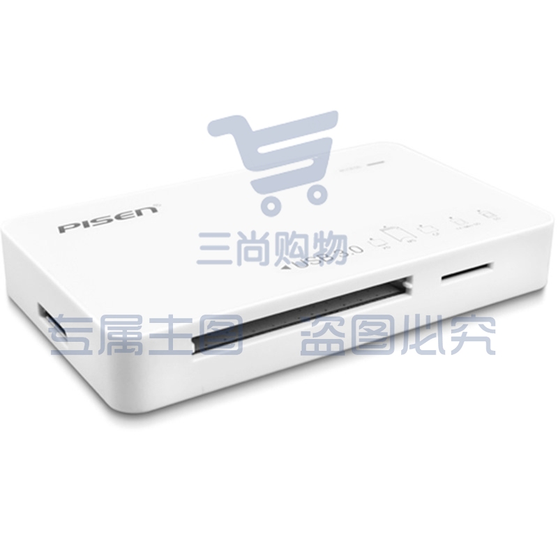 品胜(PISEN)USB3.0 多功能多盘符读卡器 高速多合一内存卡SD/MS/XD/CF/TF卡读卡器