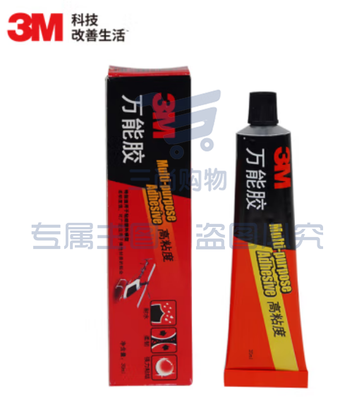 3M 万能胶 胶水 适用于模型/皮革/织物/木材/陶瓷/橡胶高粘度 AD630 30ml/支