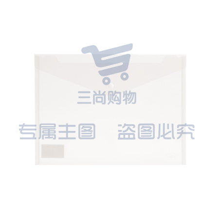 得力5505文件袋(透明)(只) XTGM02241530037619