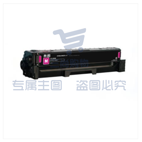 奔图/PANTUM CTL-2200HM 高容量红色墨盒 适用于CP2250DN/CM2270ADN打印机