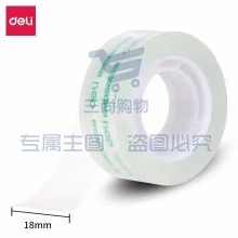 得力30010易撕文具胶带18mm*30y*38um透明32袋/包(单位：包)01