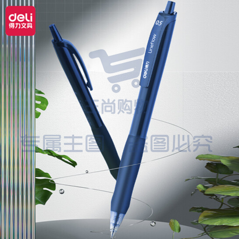 得力/deli   S60签字笔 蓝色 12支/盒 单位:盒