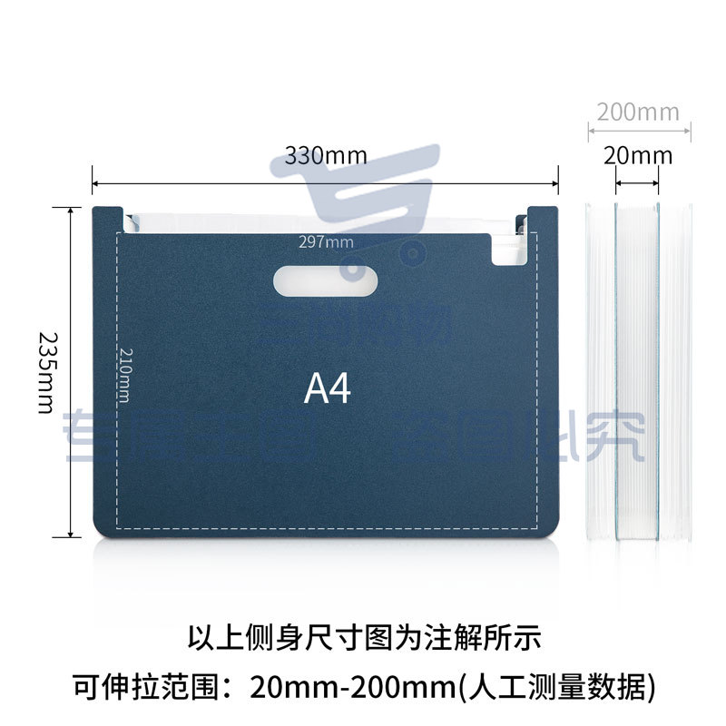 得力63951风琴包(深蓝)(个)XTGM02241333522462