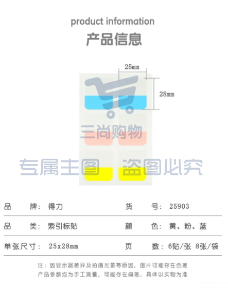 08fb2ba35b1f0286c3fc9e9dc2dcc70f_1678418924545298.png