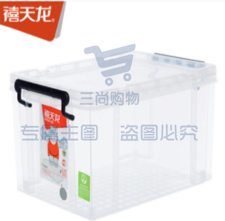 禧天龙整理箱塑料透明有盖小号储蓄储物收纳箱子（长31.5*宽23*高14.5cm）