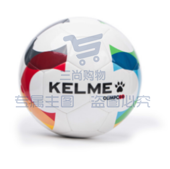 KELME卡尔美足球 90150H-2 手缝 5号