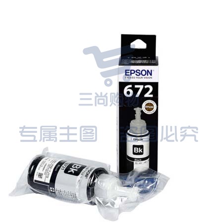 爱普生 T672 原装墨水 (T6721黑色)(单位 瓶)