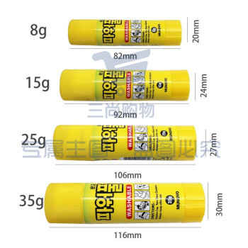 南韩 15g 固体胶棒  20个/盒(单位 个)