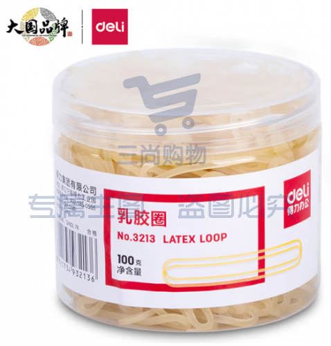 橡皮筋 得力（deli）橡皮筋 乳胶圈3213 黄色100g 1盒装