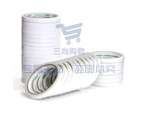 得力(deli)30400高粘性棉纸双面胶带 9mm*10y(9.1m/卷) 32卷袋装 办公用品