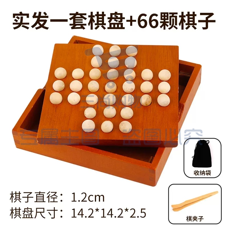 紫湖 单身贵族 棋+33颗备用棋子+棋夹子+收纳袋(单位 套)