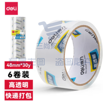 得力30200封箱胶带48mm*30y*50um(6卷/筒)(高透)