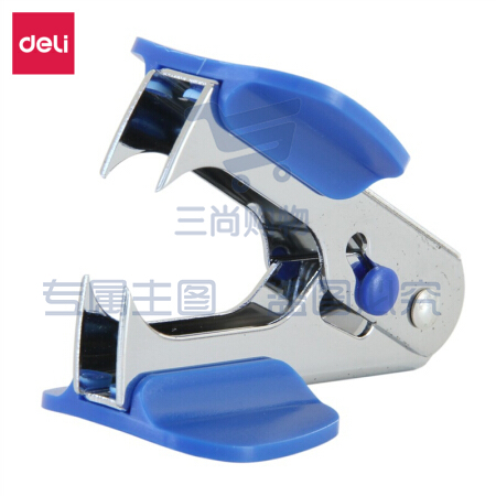 得力 0231 起钉器  颜色随机 24个/盒