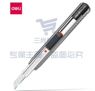 得力2036S美工刀(金属灰)(把)