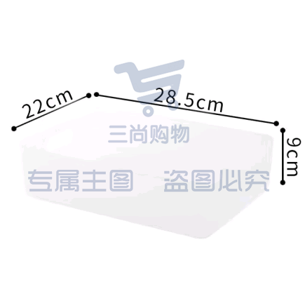 巨联 28.5*22*9cm 桌面收纳盒 磨砂透明中号扁款(单位 个)