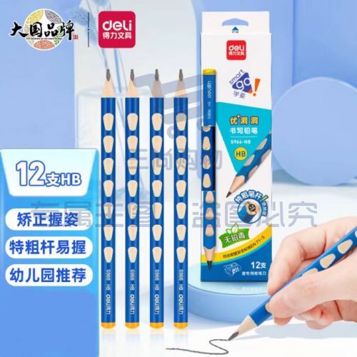 得力(deli)洞洞铅笔 12支HB特粗杆易抓握洞洞笔 儿童矫姿铅笔 学生练字笔3.2mm 开学礼物S966-HB