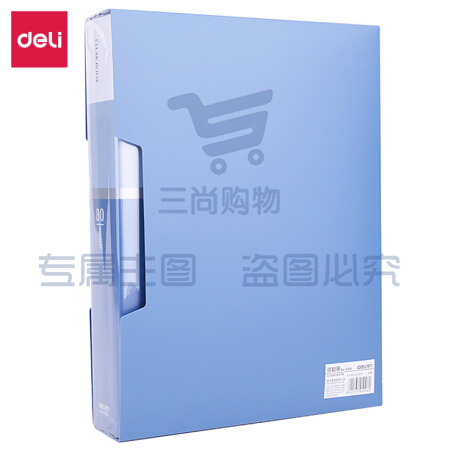 得力 5006 经济型资料册 A4/80页 12本/箱(单位 个)