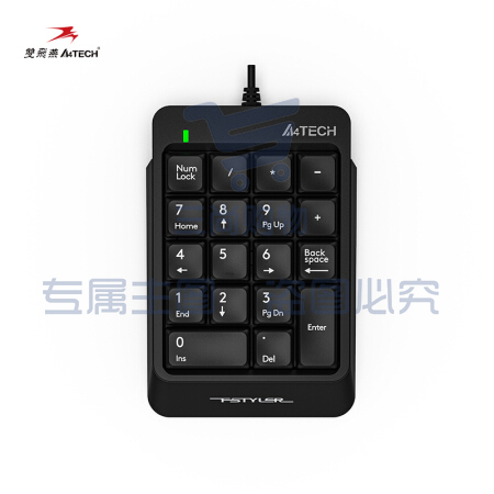 双飞燕 FK13P 有线数字小键盘 USB接口 黑色(单位 个)