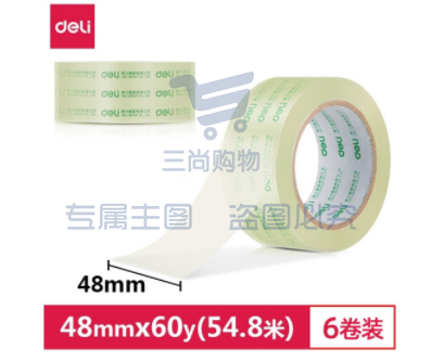 得力（deli）30203胶带高透明度封箱胶带48mm*60y 单卷（6卷/筒）整筒销售