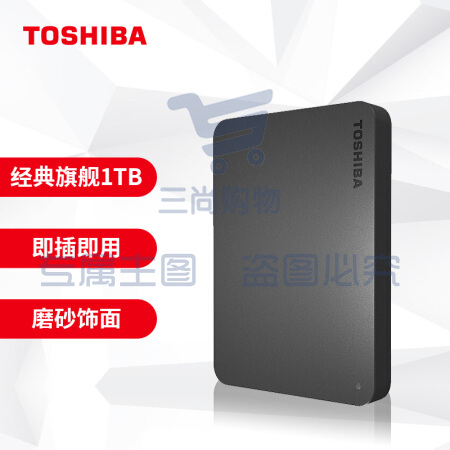 东芝 HDTB410YK3AA 新小黑A3移动硬盘 1TB USB3.2 2.5英寸 商务黑(单位个)