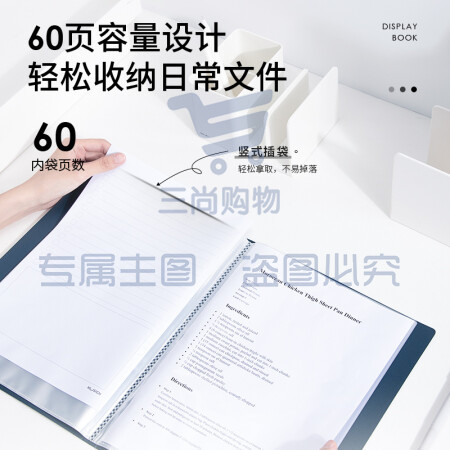 纽赛 NS192 A4/60页 黑色 带页码活页插袋资料册 (单位 个)