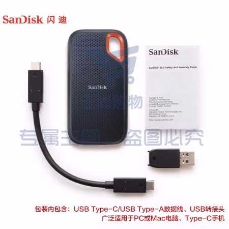闪迪 SDSSDE61-4T00-Z25 Type-c移动固态硬盘 4TB E61极速移动版 传输速度1050MB/s