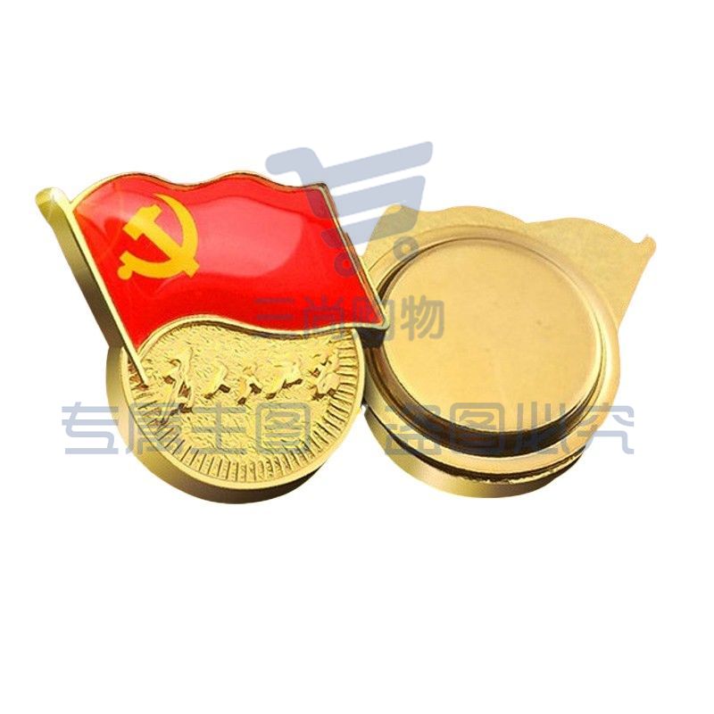 党徽 2.5cm 蝴蝶扣型(单位 个)