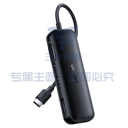 绿联 CM260 Type-C转HDMI/VGA/DP转换器 黑色 (60568)(单位 个)