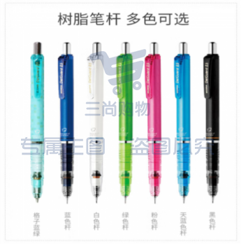 斑马牌 (ZEBRA)0.5mm自动铅笔 不易断芯绘图活动铅笔学生用 低重心双弹簧设计 MA85