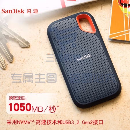 闪迪 SDSSDE61-500G-Z25 移动固态硬盘 500GB Nvme 至尊极速卓越版 传输速度1050MB/s
