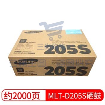 三星  MLT-D205S 硒鼓 黑色 （适用于ML-3310/3710/SCX4833/5637）(单位 支)